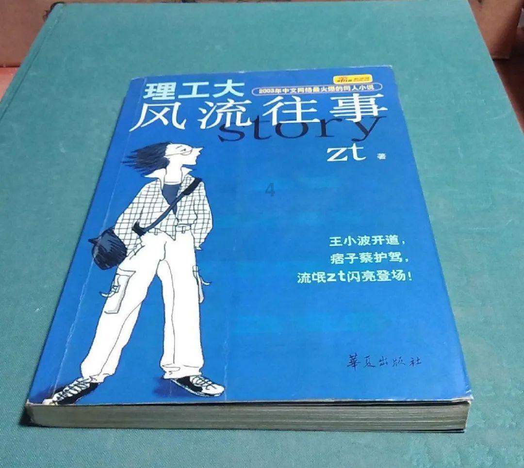 金沙9570(集团)股份有限公司